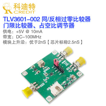 Tlv3601 module voltage comparator 2.5ns high-speed rising edge pulse shaping module pulse generation