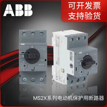 Abb motor protection circuit breaker ms2x series motor starter 0.1-0.16a ms2x