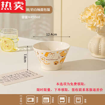 Mzxm japan imported high-quality steamed egg bowl with two ears and lid steamed egg custard bowl ceramic household crock pot stew pot soup cup baby. if you have placed an order in the store, you can contact customer service to receive benefits.