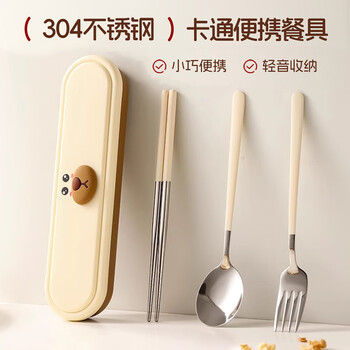 Jialaichen 304 stainless steel chopsticks and spoon set children's portable cutlery box primary school student storage box for one person dudu bear paint 304 tableware chopsticks + fork + spoon / three-piece set