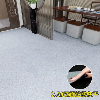 Yusen yirenren gray commercial carpet, office full floor thickened floor mat stairway, hotel large area construction, 2.5 double-sided glue injection gray flat, takes about 2 months, 1.5 meters wide x 10 meters long (sent in full roll)