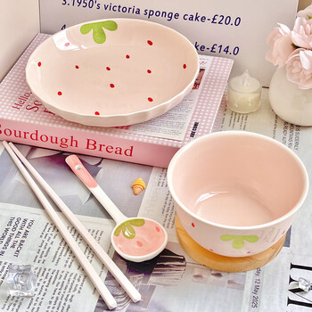 Fantasy girl pink strawberry ceramic tableware set home bowls and plates high-value ins high-temperature resistant underglaze colored rice bowls and plates 4-piece set 7-inch round plate + rice bowl + spoon + chopsticks - pink strawberry