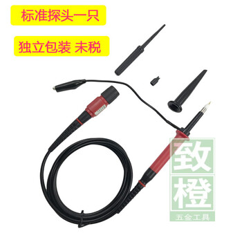 Fhjqb5 kv 100 1 high quality 5000v 5kv oscilloscope high voltage probe 100mhz high voltage probe t3100b 5kv 100mhz 100 1