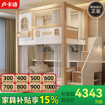 Lukashi children's bed solid wood bunk bed high and low bed for boys and girls bunk bunk bunk bed princess bed noble american style high and low bed + ladder cabinet + 2 mattresses 1.5*1.9 meters (upper and lower same width)