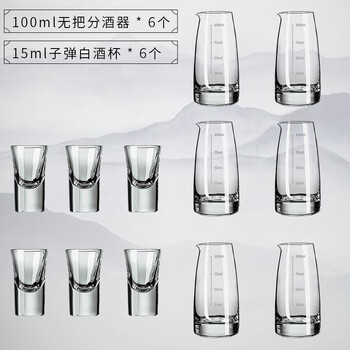 Lanyi white wine cup set household wine divider small wine cup chinese wine set with scale commercial two-liang glass wine cup 6 pots 6 cups handleless 100ml wine divider 6 pieces + 6 cups