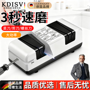 Kdisv german electric knife sharpener multi-functional artifact high-precision whetstone household fast small fully automatic grinding white basic white corundum knife sharpener million hot-selling