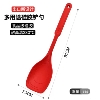 Yusenyijiao silicone cooking spatula, non-stick pot special spatula, soft silicone multi-purpose food grade spatula, small silicone non-staple food glue, food grade (multifunctional silicone spatula) chinese red