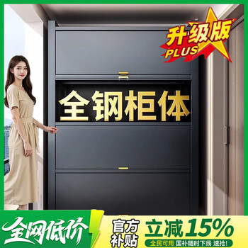 Pandu steel shoe cabinet entrance door entry cabinet storage cabinet integrated wall entrance cabinet shoe rack door multi-layer household shoes new 5 layers of gray - length 50 height 80 all steel cabinet