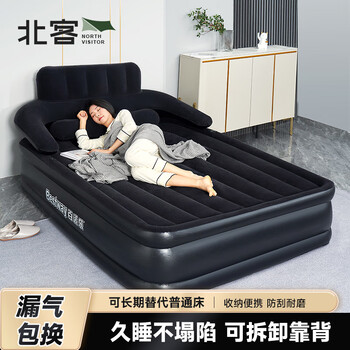 Northvisitor single and double inflatable mattress with backrest outdoor moisture-proof air cushion home car accompanying folding bed car bed