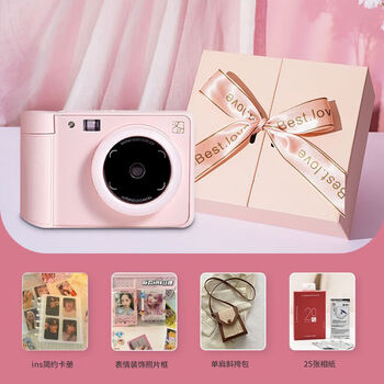 Hanyin (hprt) polaroid z1 disposable imaging camera, children's photo fast photo printer, couple gift, gift box containing 25 pieces of photo paper, cherry pink
