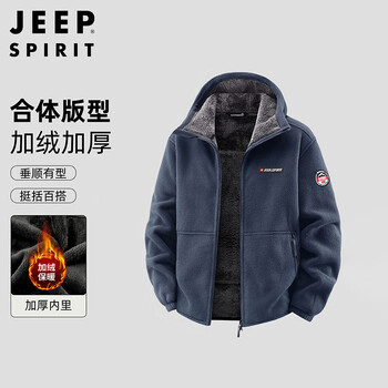Jeep spirit jeep polar fleece hooded jacket men's plush winter warm jacket cardigan fleece dark blue xl