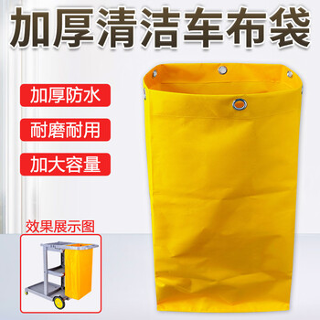 Aiboduo baiyun chaobao multifunctional cleaning cart bag cleaning tool cart linen cart miscellaneous bag hotel service cart bag baiyun cleaning cart bag