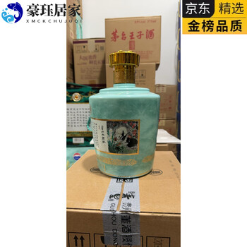 High-end guizhou daqu 25l empty ornaments to decorate 5 catties empty bottle display cabinet complete set of jars for personal use zodiac rabbit rabbit bottle box set