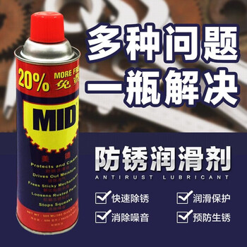 Anti-rust lubricant, anti-rust oil, rust remover, anti-rust agent spray 500ml (330g) 6 pieces