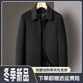 Jeep spirit pure wool jacket men's autumn and winter thickened removable warm down liner casual men's jacket black with removable down liner m 170