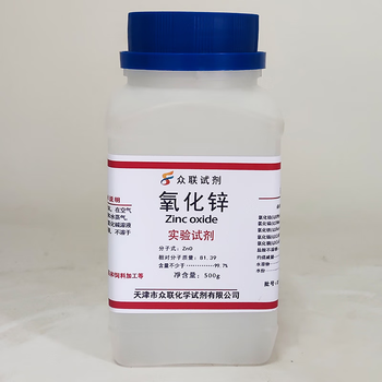 Sinopharm zinc oxide analytical pure ar xilong pt working benchmark reagent shanghai test zinc oxide gr superior grade pure zno zinc white chemical laboratory drug raw material skin external use white tianjin experimental reagent 500g