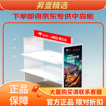 Asd pot sample pack large size 20-piece set (referring to the 20 products in the gift) plus 15 pot holders