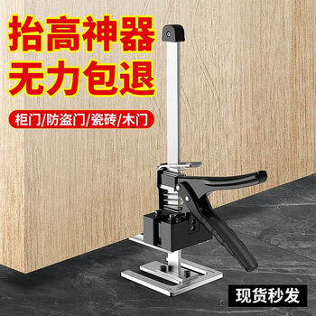 Ouoety new wardrobe door frame lifter household adjustment jack lifting heavy object type 30cm stroke 0-17cm two