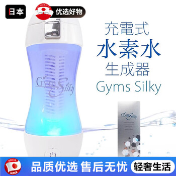 Meod japan's original imported japanese gyms silky hydrogen-rich water cup original imported portable water cup kettle white 78ml