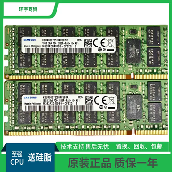 Ddr4 samsung 8g16g32g64g21332400266629333200ecc server memory samsung 16g21332rx4