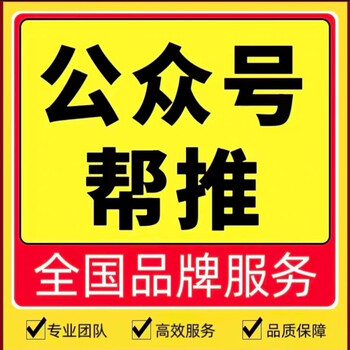 Follow the article reading volume on the public account, follow the service registration via the mini program for fans, scan the qr code to authorize the mini program on wechat
