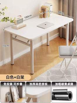Yusenyi foldable writing desk study simple home desk computer desk desktop desk bedroom simple small table (thick round tube) warm white 100x40x75