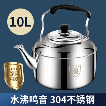 Quality kettle gas electric kettle large capacity kettle household fully automatic kettle purchase for gas induction cooker not plugged in 10l