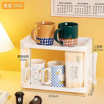 Yusen yi water cup rack, desktop cup, glass mug, kung fu teacup, teapot storage rack, pantry, second-story storage rack