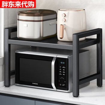 Fat donglai kitchen microwave oven rack retractable table-mounted rice cooker stand countertop single layer non-retractable hook
