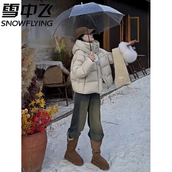 Snow flying 2025 new light luxury 90 white goose down jacket super soft puff women's short turtle back hooded jacket winter goose down jacket 95% white goose down women's beige_90 puff goose down jacket small down jacket m _110-130 jin small down jacket