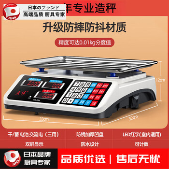 Grain harvesting electronic scale, high-precision, commercial, small, accurate, gram scale, vegetable weighing, home kitchen scale, accurate to 0.01, three-purpose energy storage (high-precision chip), red-letter concave plate