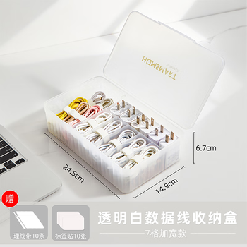 Little helper mobile phone data cable storage box desktop charger wire box power cord organization artifact small box transparent white containing 10 cable management strips + 10 labels