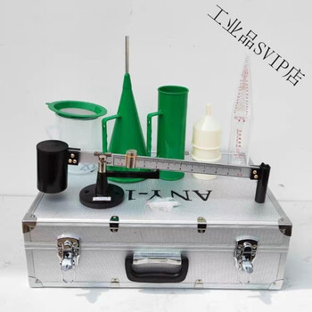 Mud three-piece set hydrometer measuring instrument construction mud sand content viscometer sand content meter complete set aluminum box