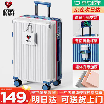 Charles tao xin multifunctional high-looking suitcase for women with cup holder trolley case for men with universal wheels white and blue 20 inches