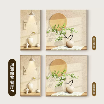 Yusen yishi wall ruyi restaurant dining table simple double dining room hanging picture shiqing high-end luxury decorative painting sense kitchen fengya painting restaurant e light wood grain metal frame-high-definition inkjet painting-professional canvas set of two 40x80-80x80cm total width about 125cm