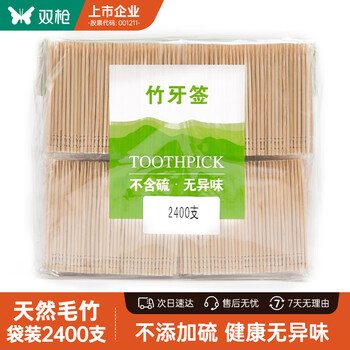 Double gun disposable bamboo toothpicks in eco-friendly bags for mass sale in large packaging of 2400 pieces