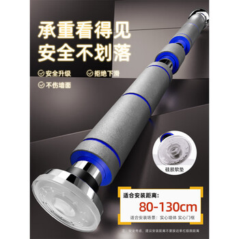 Hanpin german quality horizontal bar pull-up equipment for indoor home fitness door without punching home boom stretching thickened and strengthened 80-130cm