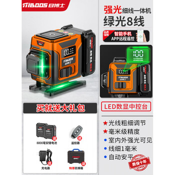 Laser line level high-precision strong light thin line line room outdoor special green light 12 lines automatic leveling 9th generation 10,000 times green light 8 lines power digital display screen dual power