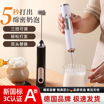 Wcz german handheld egg beater household small creamer electric mixer cake beater special for baking white basic model + double head three-speed variable speed adjustable / easy to beat