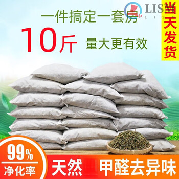 Tea stems for formaldehyde removal, decoration, household deodorizing tea stems 10 pounds in bulk, new rv, formaldehyde-absorbing tieguanyin tea branches