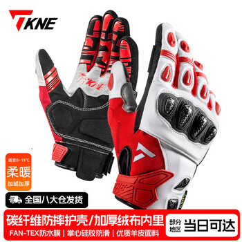 Tkne winter motorcycle riding gloves anti-fall, warm and waterproof red carbon fiber + waterproof and warm l