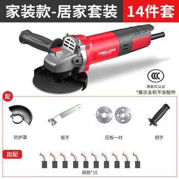 Delixi angle grinder multi-function cutting machine household hand grinding wheel hand grinder polishing machine polishing machine home decoration-home set (daily work)