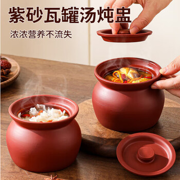 Purple clay clay pot simmering soup pot household commercial water-proof stewed steamed egg stew pot with lid shaxian snack ceramic soup pot extra thick purple clay 500ml purple clay soft stew without loss of nutrients