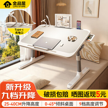 Quanpin house lifting bed table computer table bed study table desk small table foldable bed table dormitory artifact bay window higurashi gray basic model - card slot + anti-slip mop 60*40 (can hold notebook)
