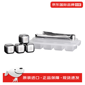 Yanghu german caself kasef 304 stainless steel food grade quick-frozen ice ice tartar caself stainless steel ice tartar