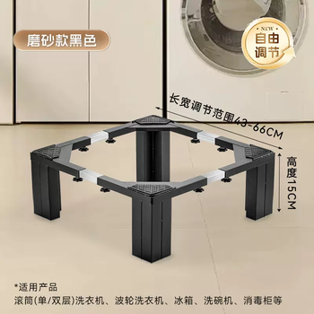 Yusenyi stainless steel washing machine base rack fully automatic universal bracket shelf refrigerator base rack roller bracket extra thick stainless steel matte black (total height 15cm) 15 layers 1 layer + 43x66cm 1 piece 1 layer + 43x66cm