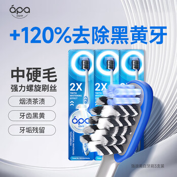 Apacare toothbrush for men, powerful whitening, smoke stain removal, anti-tartar, high-end adult medium-hard bristle toothbrush, 3 pack