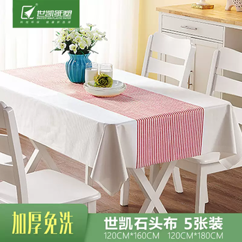Yusenyi disposable tablecloth waterproof and oil-proof thickened hotel round table tablecloth rectangular plastic wedding party cloth no-wash red stripe (extra thick and impermeable high-quality stone cloth) 16x16 meters 300 sheets box