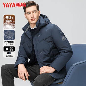 Yaya down jacket men's hooded stand collar short thick warm young and middle-aged winter new year casual outdoor workwear jacket navy 2xl 185 (recommended 140-155 catties)