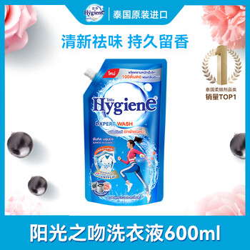 Hygiene thailand imported scented laundry detergent sunshine kiss 600ml fragrance cleansing, stain removing, antibacterial and mite removal